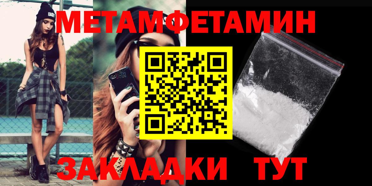 Чехов  АМФ  Вход с VPN  АМФЕТАМИН 97% 
