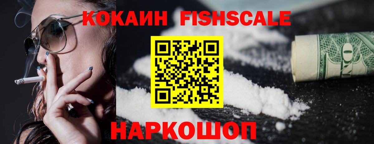 Кокаин Перу Чехов