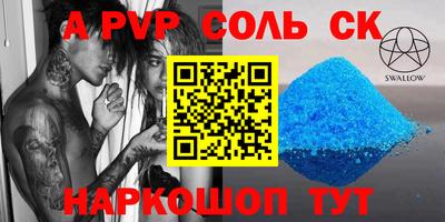 COCAINE Краснокаменск