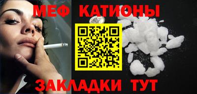 COCAINE Краснокаменск