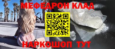 кокаин VHQ Краснодар