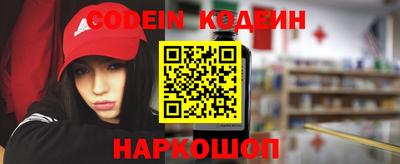 кокаин VHQ Краснодар