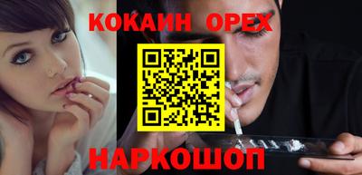 марихуана Краснознаменск