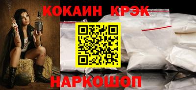 марихуана Краснознаменск