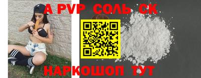 кокаин VHQ Краснодар