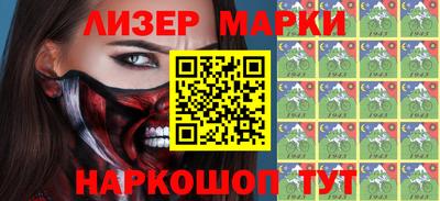 марихуана Краснознаменск