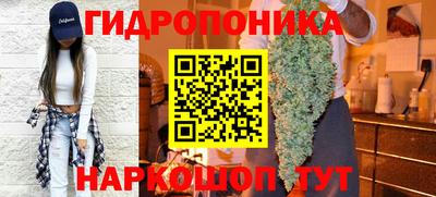 марихуана Краснознаменск
