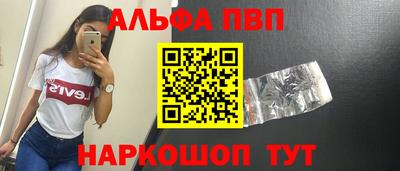 COCAINE Краснокаменск