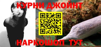 марихуана Краснознаменск