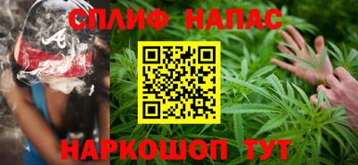 кокаин VHQ Краснодар