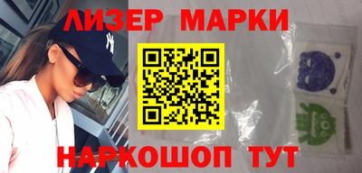 кокаин VHQ Краснодар