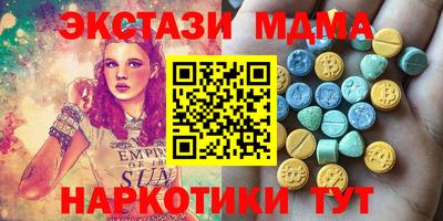 кокаин VHQ Краснодар