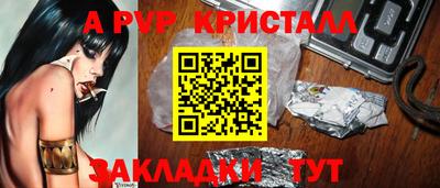 кокаин VHQ Краснодар