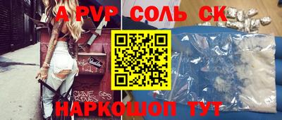 кокаин VHQ Краснодар
