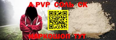 кокаин VHQ Краснодар