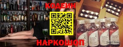 марихуана Краснознаменск