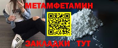 марихуана Краснознаменск