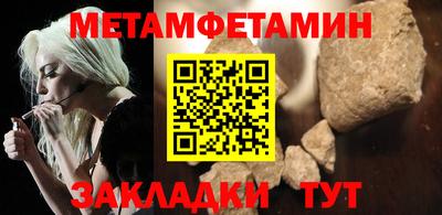 марихуана Краснознаменск