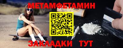 COCAINE Краснокаменск