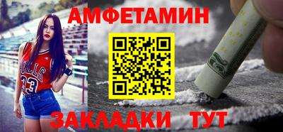 COCAINE Краснокаменск
