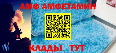 кокаин VHQ Краснодар