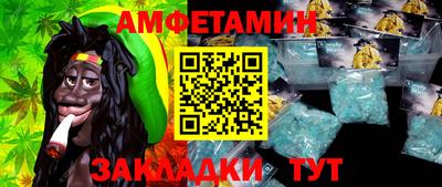 COCAINE Краснокаменск