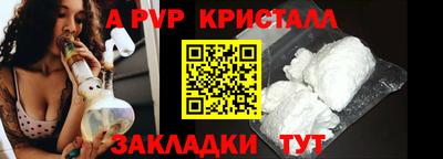 COCAINE Краснокаменск