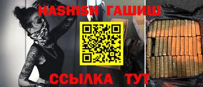 кокаин VHQ Краснодар