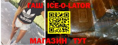 кокаин VHQ Краснодар