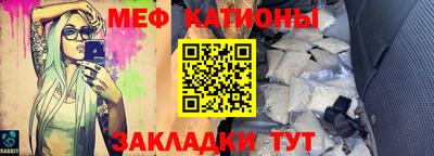 марихуана Краснознаменск
