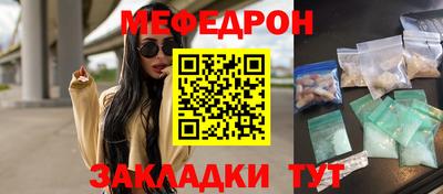 марихуана Краснознаменск