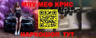 COCAINE Краснокаменск