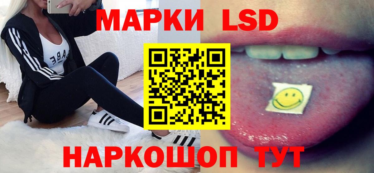 Лсд 25 экстази ecstasy Чехов