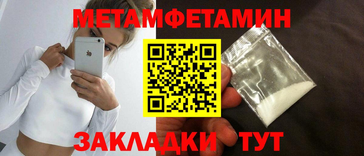 Чехов  Метамфетамин Декстрометамфетамин 99.9%  Вход с VPN  Метамфетамин Декстрометамфетамин 99.9% 