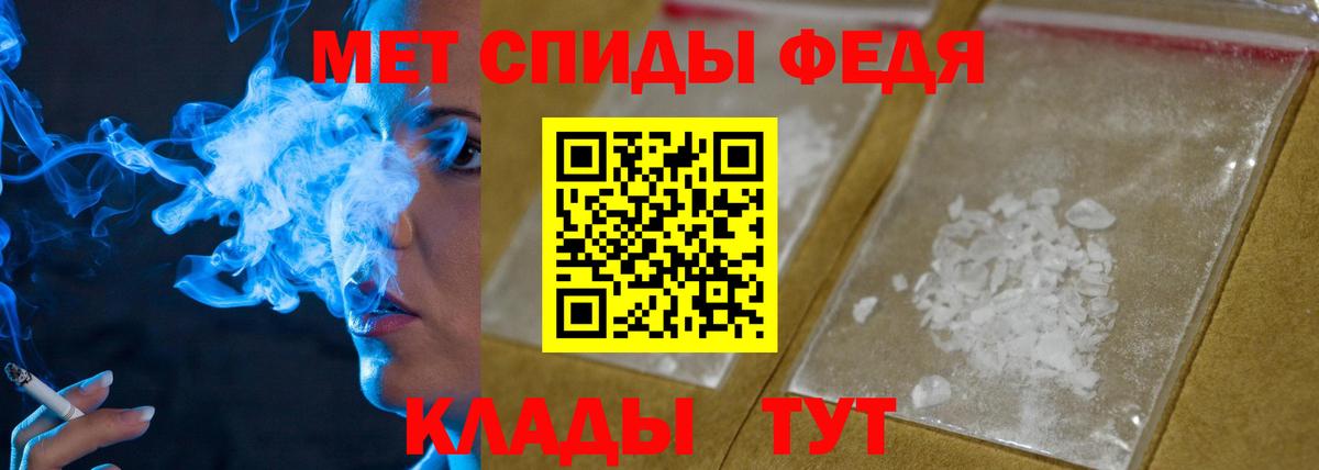 Метамфетамин винт Чехов